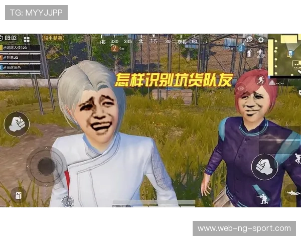 和平精英热议V5心理素质引发的争议与讨论分析