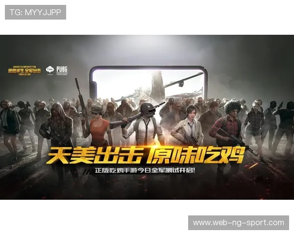 《Loki绝地求生探险：从神话到战场的荣耀之旅》